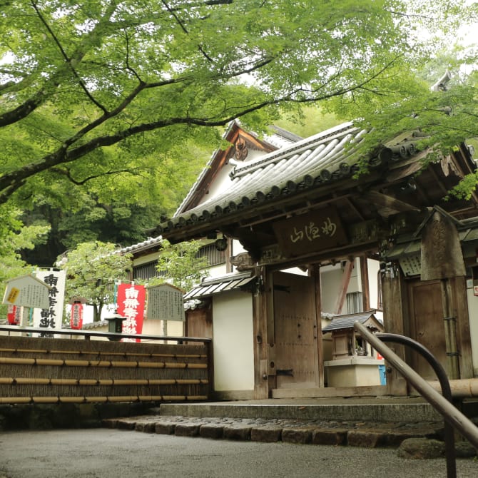 Suzumushidera Temple